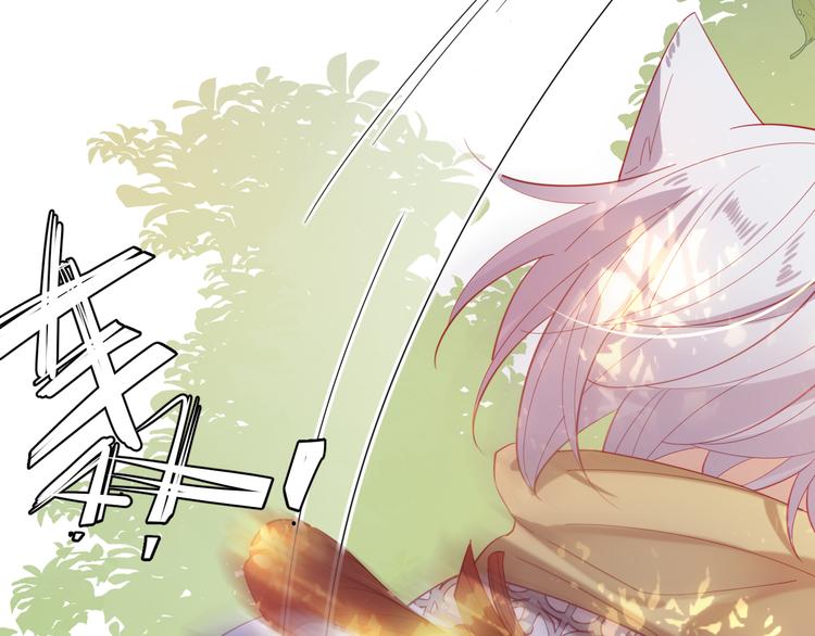 废柴女王骑士团漫画,第77话 灵魂拷问2图