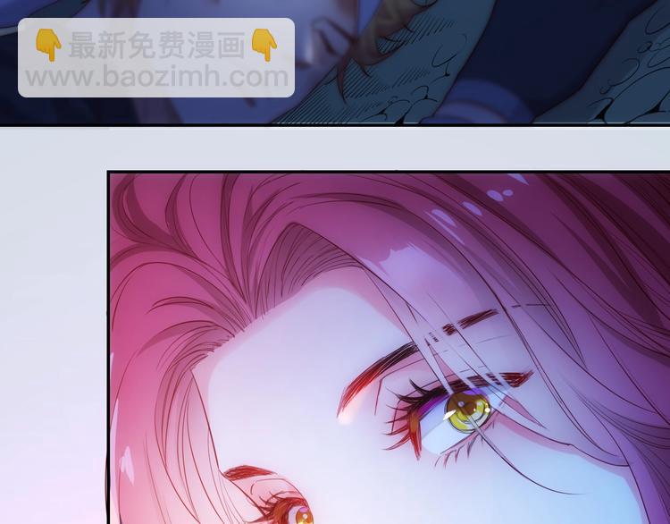 废柴女王骑士团漫画,第41话  女王的局2图