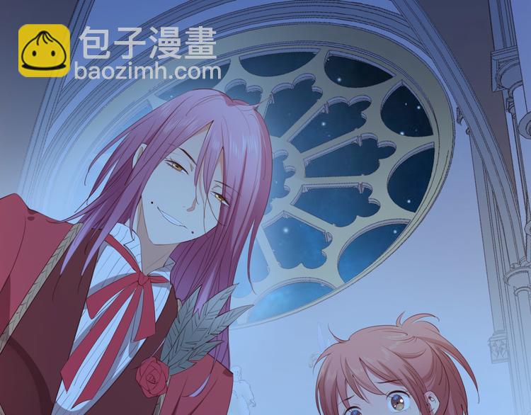 废柴女王骑士团漫画免费漫画,第11话 他来了，你还需要我吗1图