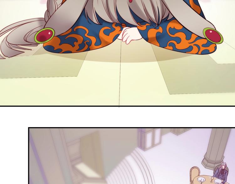 废柴女王骑士团漫画免费漫画,番外  彩衣宝盒1图