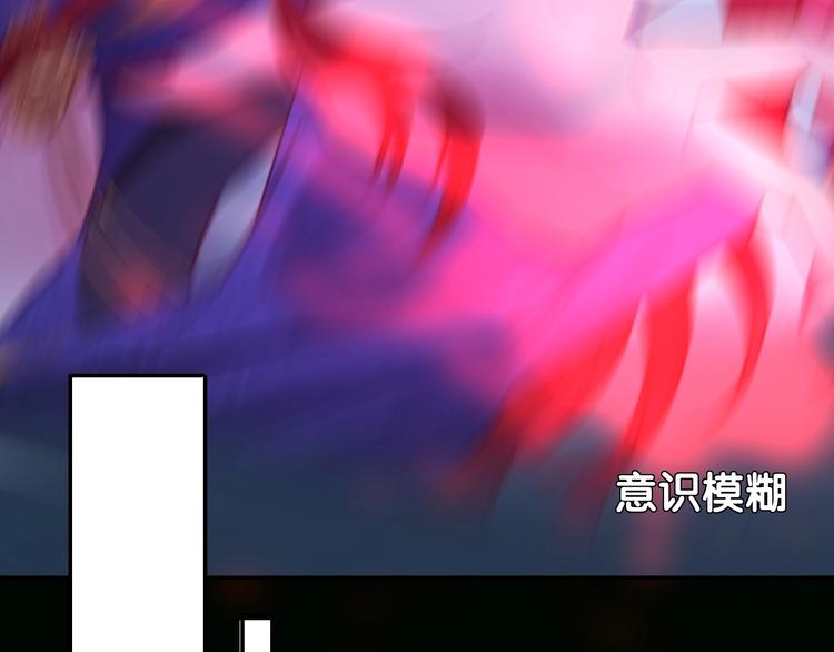 废柴女王骑士团漫画免费漫画,第48话  王之血统1图