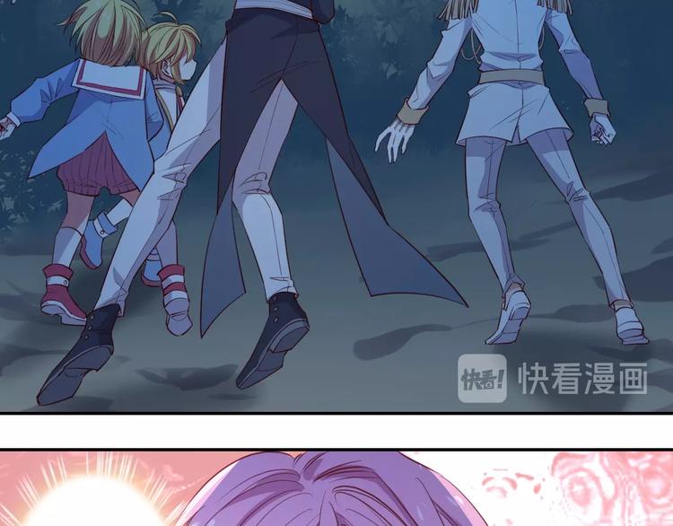 废柴女王骑士团漫画免费漫画,第47话  王的决心1图