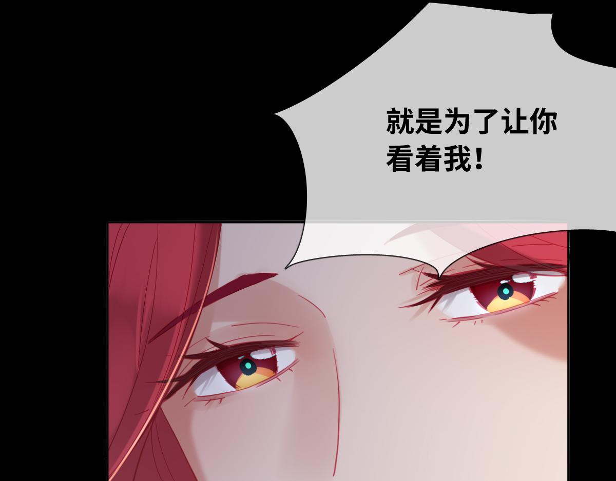 废柴女王骑士团漫画免费漫画,第85话 红白女王的道别1图