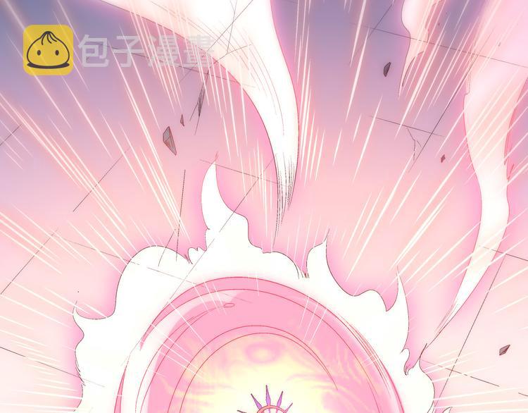废柴女王骑士团漫画免费漫画,第17话 救驾骑士姗姗来迟？！2图