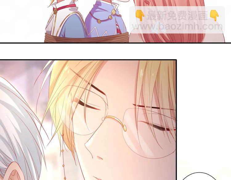 废柴女王骑士团漫画免费漫画,第33话  双子的过去2图