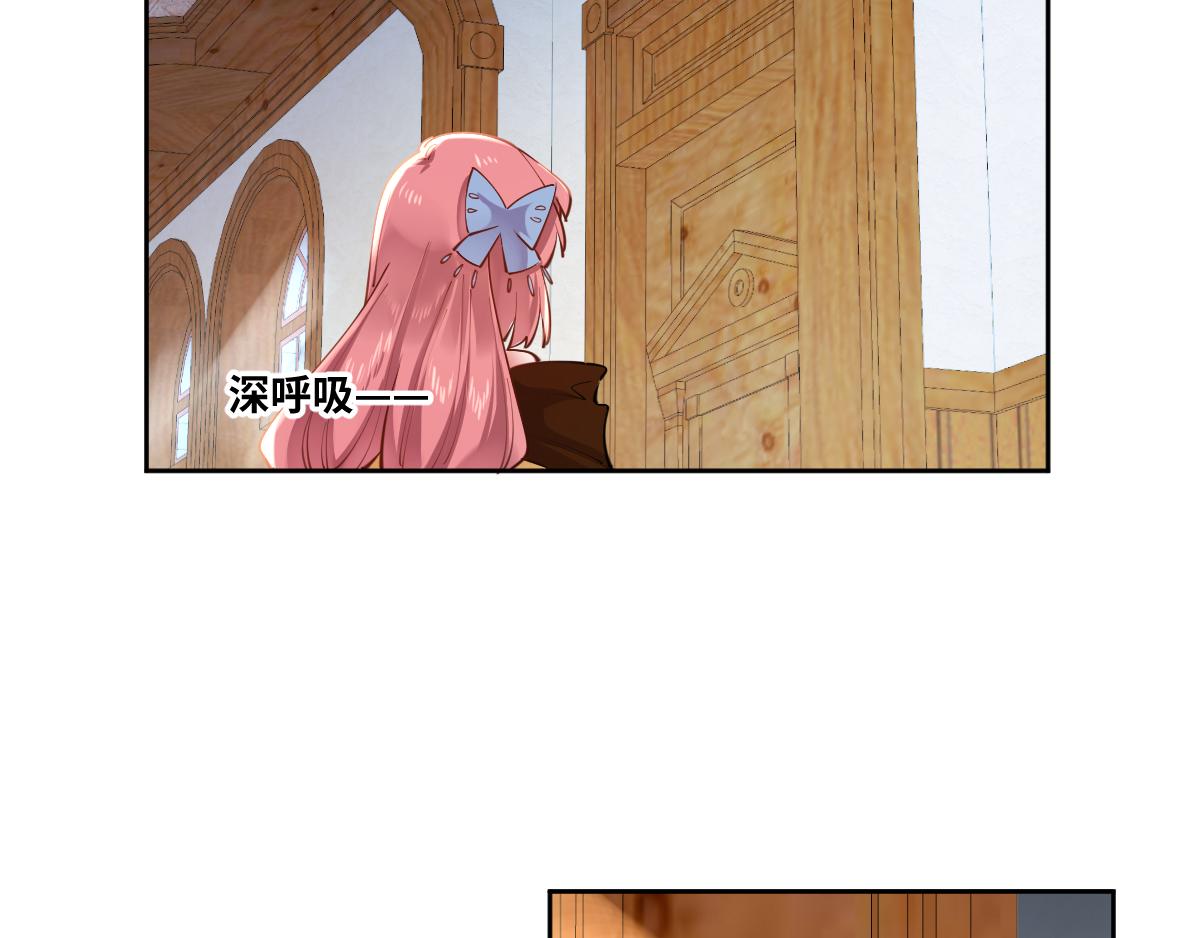 废柴女王骑士团漫画免费漫画,第84话 我们是永别啊2图