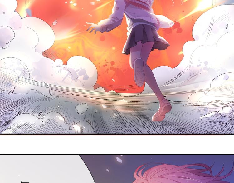 废柴女王骑士团漫画免费漫画,第7话 苏醒吧，不要独留我一人2图
