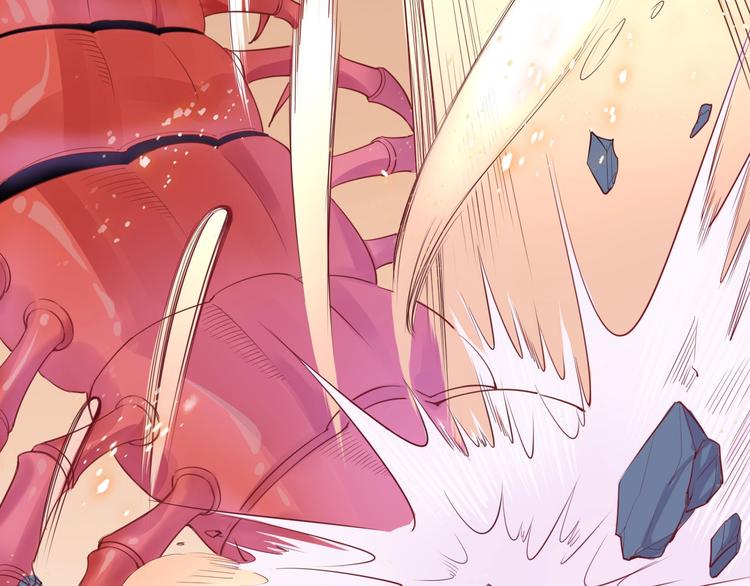 废柴女王骑士团漫画免费漫画,第46话 危机1图