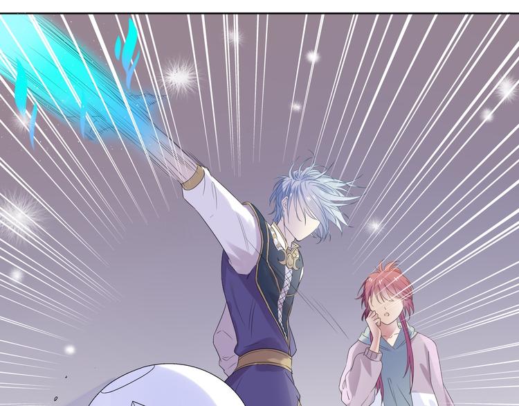 废柴女王骑士团漫画免费漫画,第5话  骑士最重要的东西是？2图