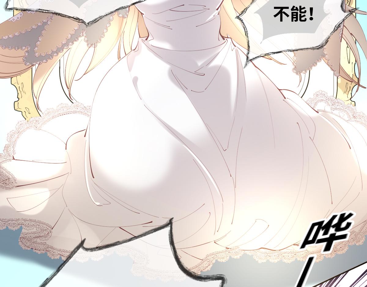 废柴女王骑士团漫画免费漫画,第85话 红白女王的道别2图