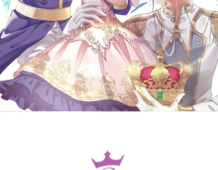 废柴女王骑士团漫画,第54话 别让我等太久1图