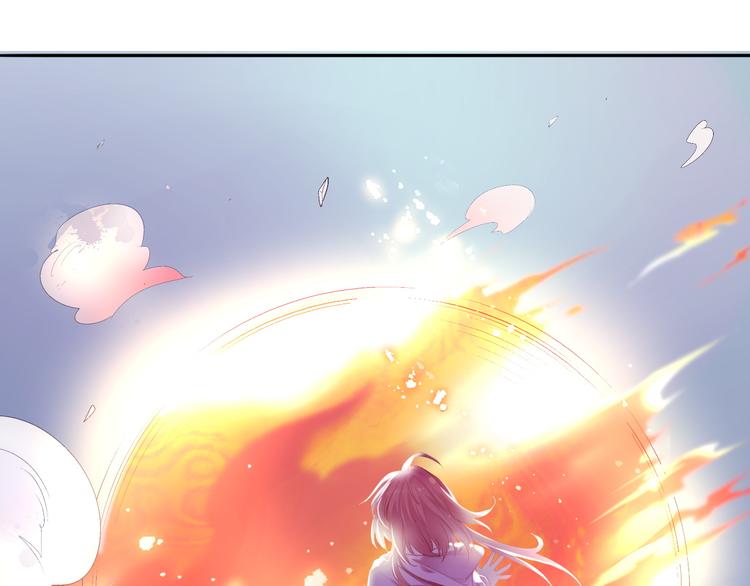 废柴女王骑士团漫画免费漫画,第7话 苏醒吧，不要独留我一人1图