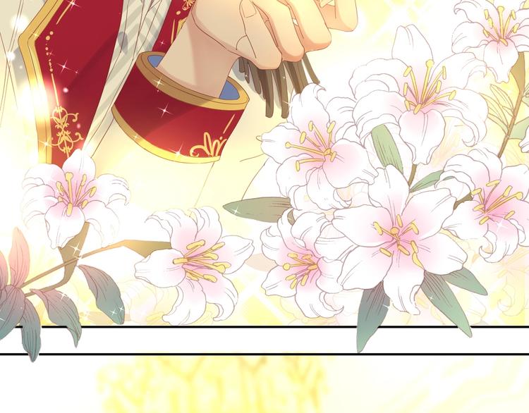 废柴女王骑士团漫画,第26话 他是我的人！2图