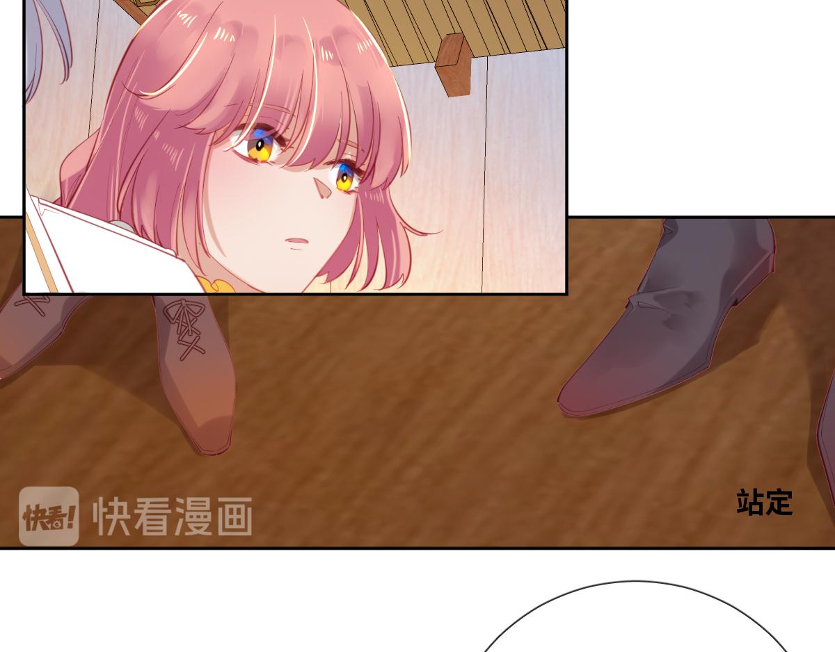 废柴女王骑士团漫画免费漫画,第83话 创造奇迹2图
