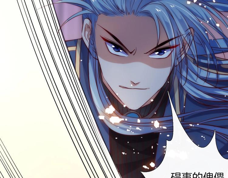 废柴女王骑士团漫画免费漫画,第46话 危机1图