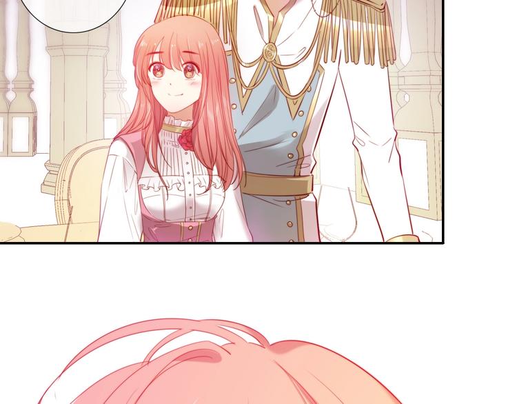 废柴女王骑士团漫画免费漫画,番外  彩衣宝盒1图