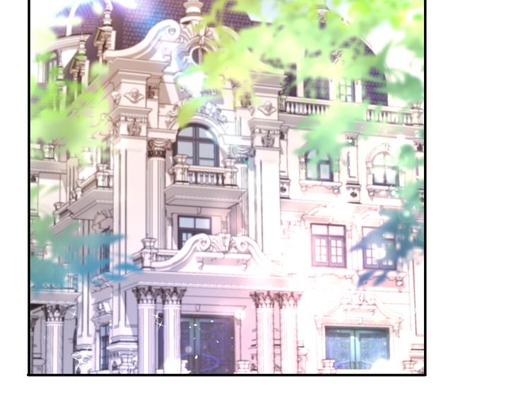 废柴女王骑士团漫画,番外  端午的骑士与女王（三）2图