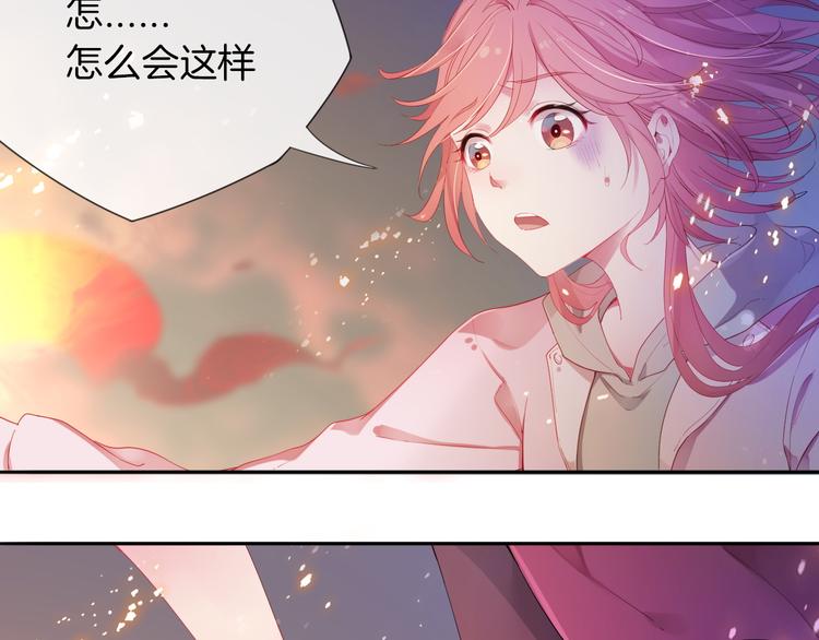 废柴女王骑士团漫画免费漫画,第7话 苏醒吧，不要独留我一人1图