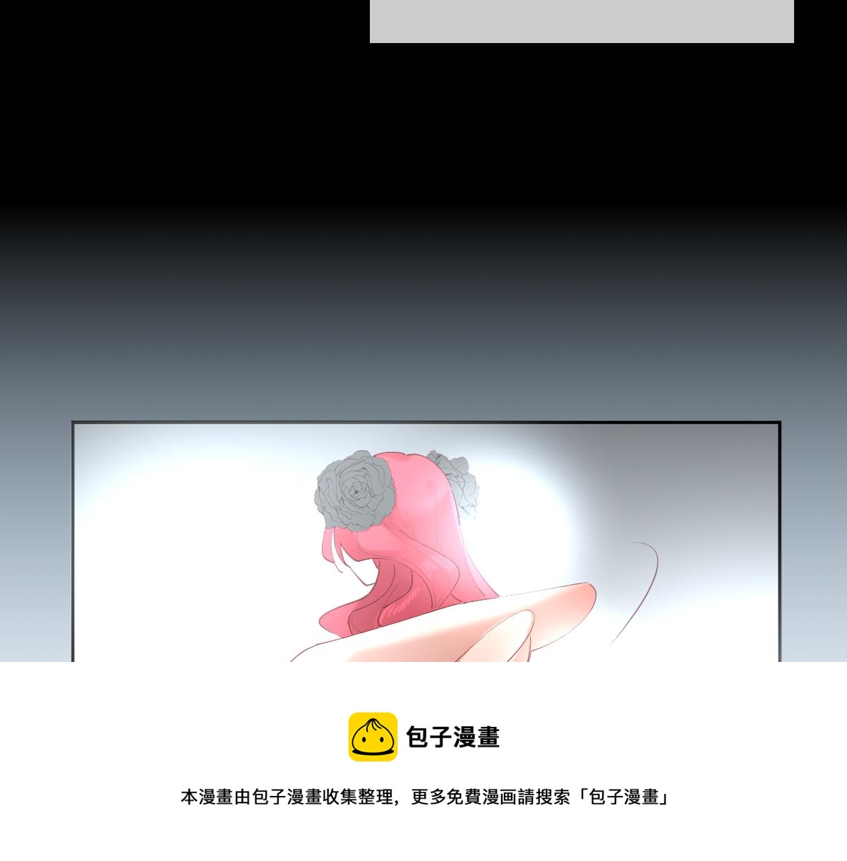 废柴女王骑士团漫画免费漫画,第85话 红白女王的道别1图