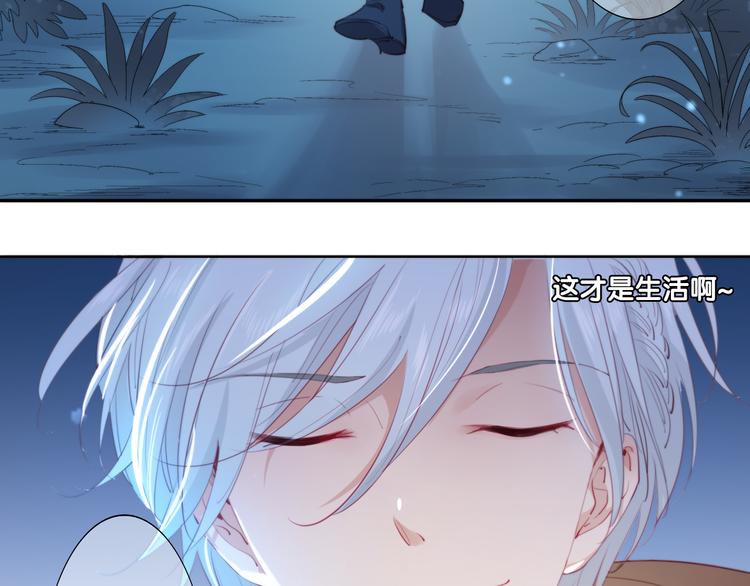 废柴女王骑士团漫画免费漫画,第12话  你就是我想要的报酬1图