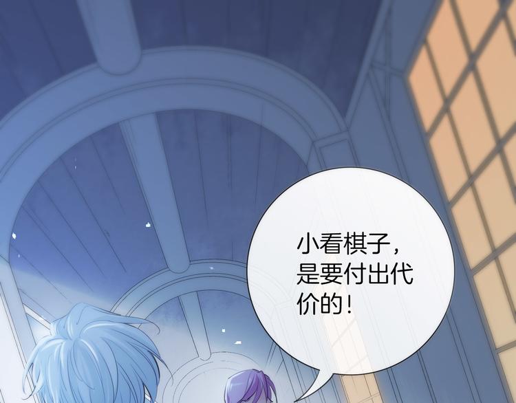 废柴女王骑士团漫画免费漫画,第10话  人偶村的恐怖招待1图