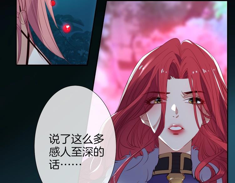 废柴女王骑士团漫画免费漫画,第48话  王之血统2图