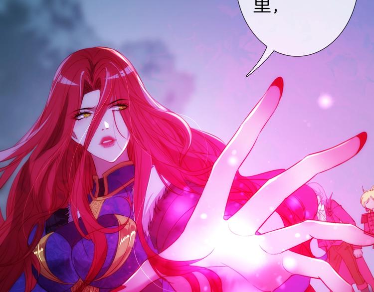 废柴女王骑士团漫画,第45话 骑士混战2图