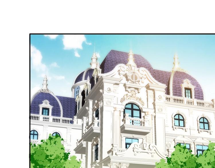 废柴女王骑士团漫画免费漫画,番外  彩衣宝盒1图