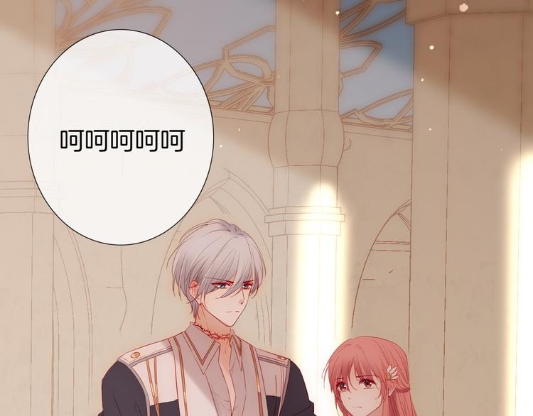 废柴女王骑士团漫画,第51话 毛虫归来2图