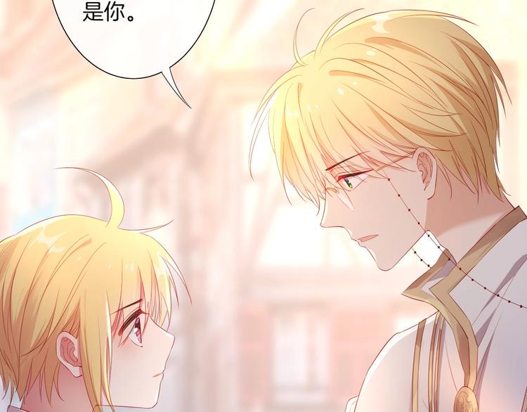 废柴女王骑士团漫画免费漫画,第33话  双子的过去2图