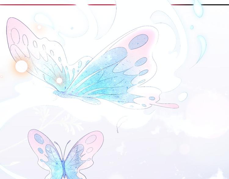 废柴女王骑士团漫画免费漫画,第8话  这是我们之间的秘密2图