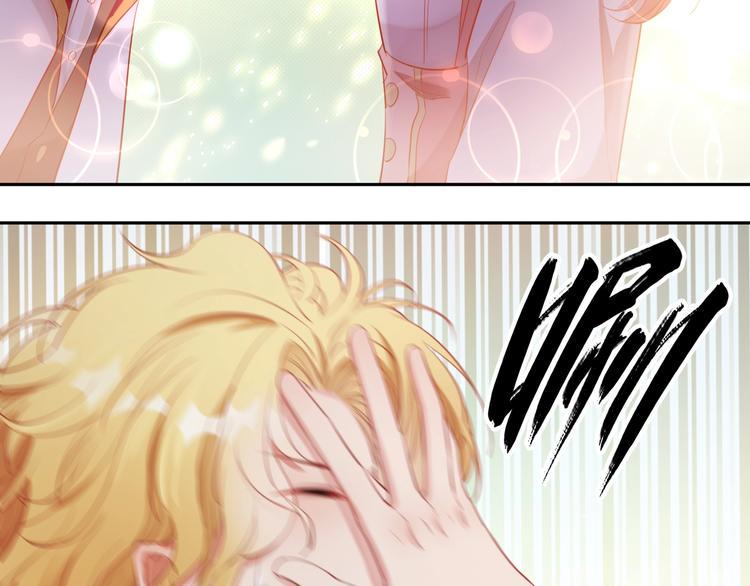 废柴女王骑士团漫画,第26话 他是我的人！2图