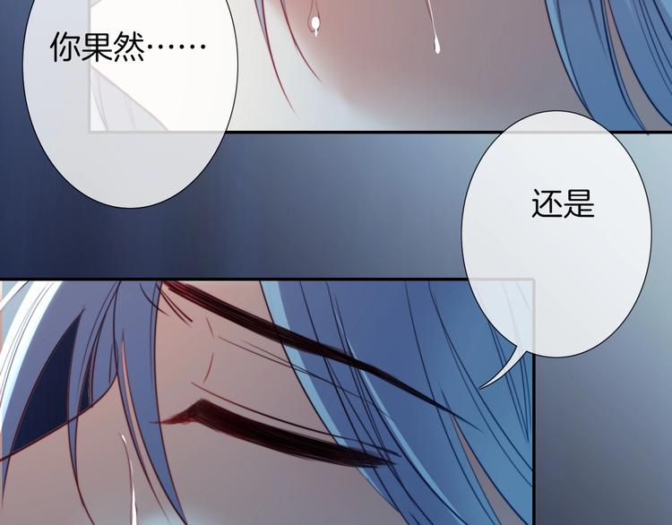 废柴女王骑士团漫画免费漫画,第47话  王的决心1图
