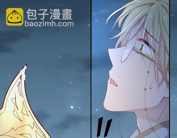 废柴女王骑士团漫画免费漫画,第47话  王的决心1图