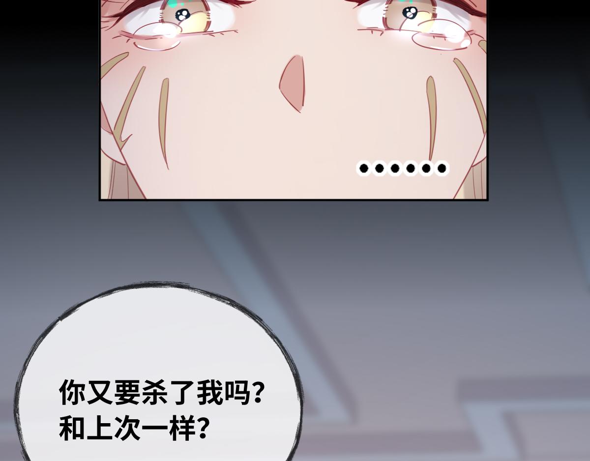 废柴女王骑士团漫画免费漫画,第85话 红白女王的道别1图