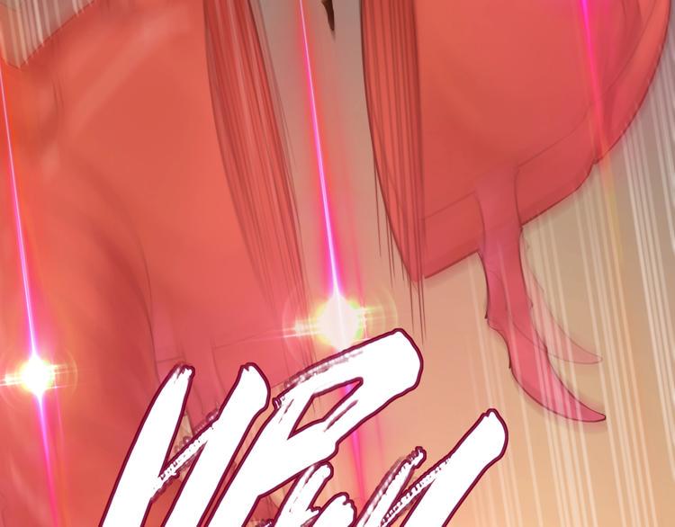 废柴女王骑士团漫画免费漫画,第46话 危机1图