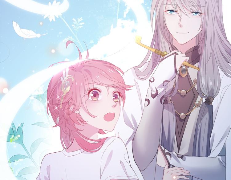 废柴女王骑士团漫画免费漫画,第8话  这是我们之间的秘密2图