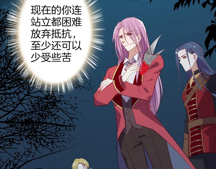 废柴女王骑士团漫画,第48话  王之血统1图
