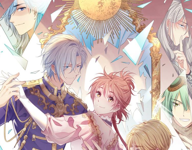 废柴女王骑士团漫画免费漫画,第20话 我不要你离开我...1图