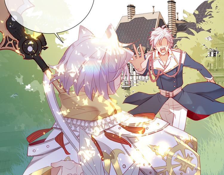 废柴女王骑士团漫画,第77话 灵魂拷问2图