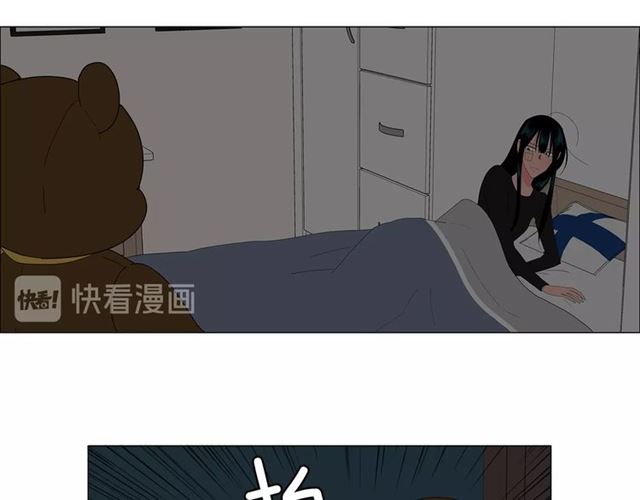 我与田螺先生漫画免费阅读酷漫画,第115话 彻底道别2图