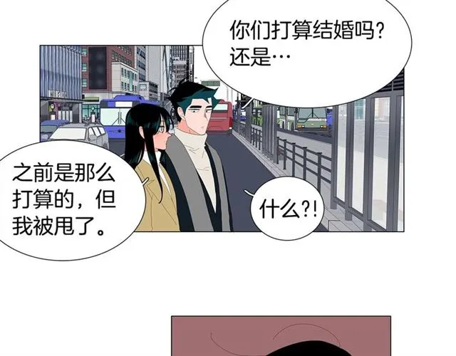 我与田螺先生的漫画更新时间漫画,第118话 一起吃烤肉2图