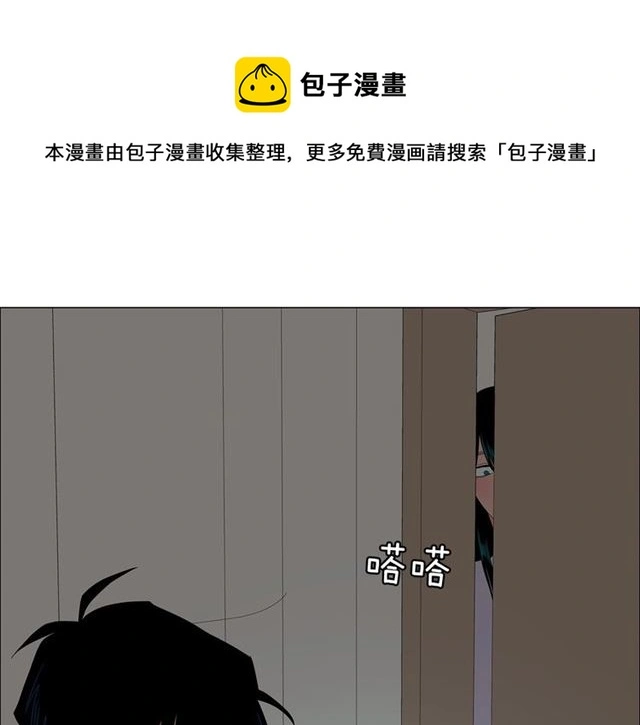 我与田螺先生漫画免费阅读酷漫画,第121话 伤心1图