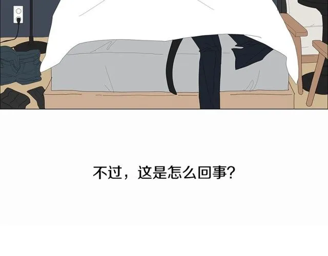 我与田螺先生免费观看下拉式漫画,第120话 一眼就喜欢上了1图