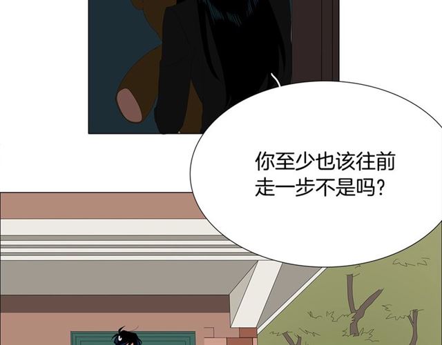 我与田螺先生解说漫画,第115话 彻底道别2图