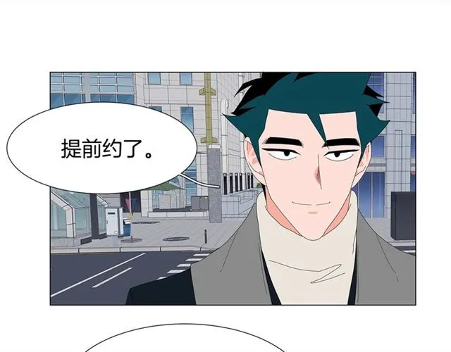 我与田螺先生漫画免费阅读酷漫画,第118话 一起吃烤肉2图