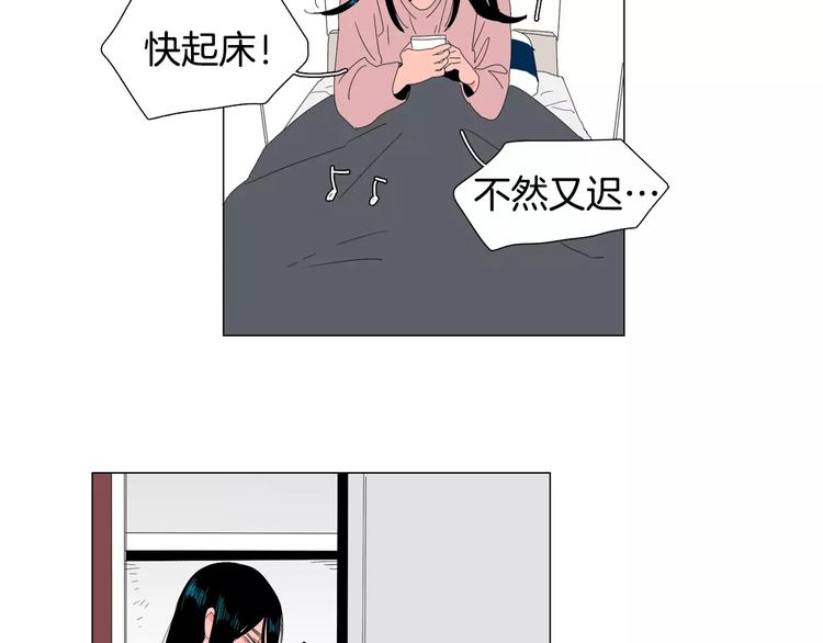 我与田螺先生解说漫画,第4话 纹身的秘密1图