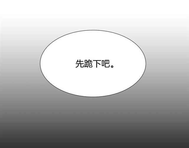 我与田螺先生的故事漫画,第117话 搞惊喜？1图