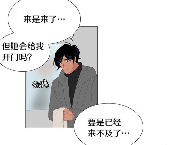 我与田螺先生解说漫画,第116话 你跪下吧2图