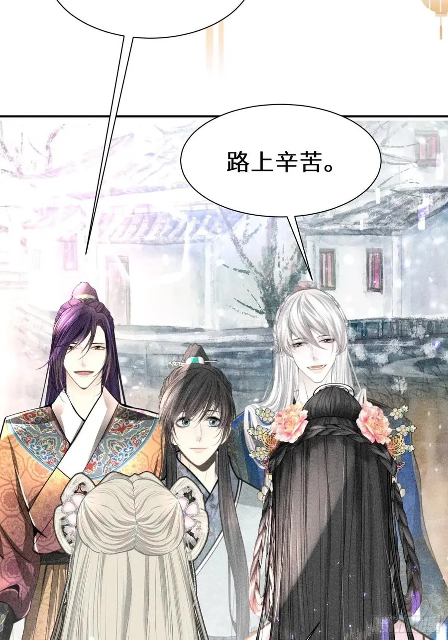 侯门少爷宠上天漫画,第四十二话2图